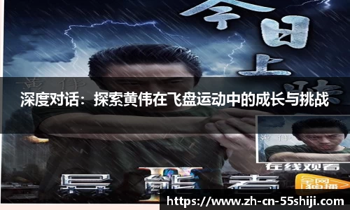 55世纪APP