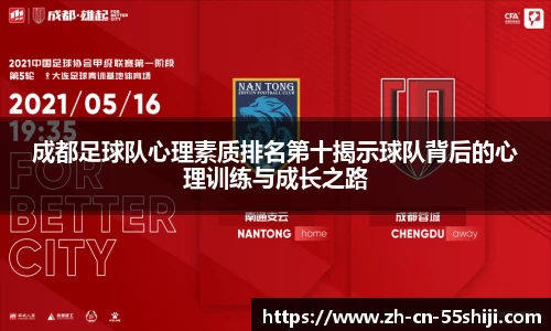 55世纪APP