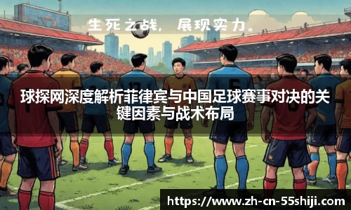 55世纪首页